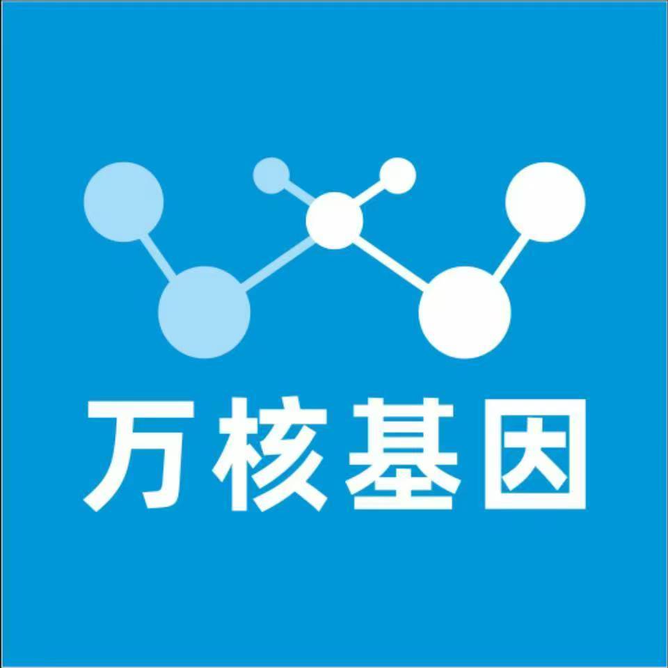 滁州来安万核基因亲子鉴定